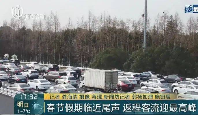 皇冠信用网出租_强冷空气将影响上海皇冠信用网出租!大风+降温+雨水全都来了...紧急提醒:返程路上当心严重冰冻