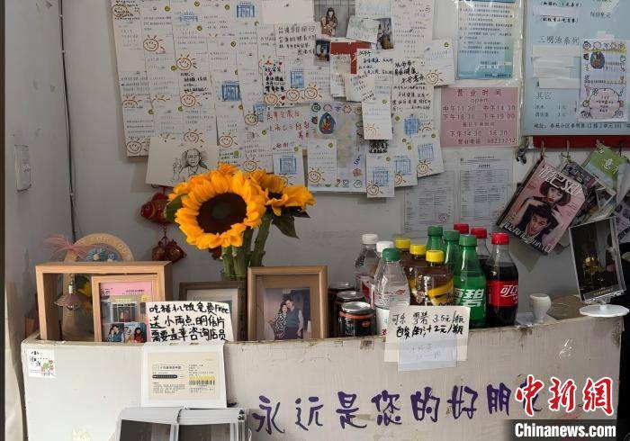 皇冠信用网会员开户申请_台湾老人昆明开店近20载:这里是不分皇冠信用网会员开户申请你我的温暖人间