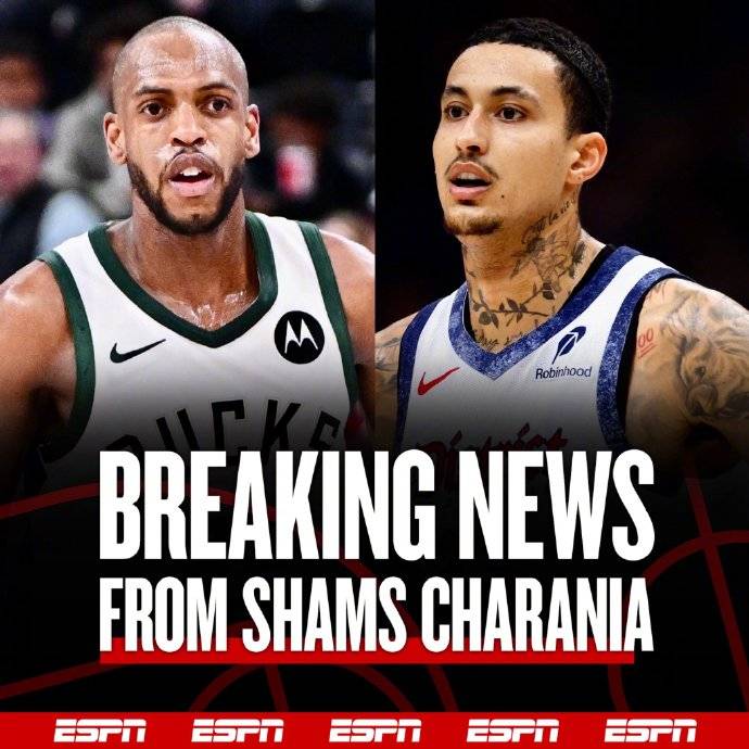 皇冠信用网结算日是哪天_雄鹿奇才3换3交易皇冠信用网结算日是哪天!米德尔顿被送走 库兹马联手字母哥