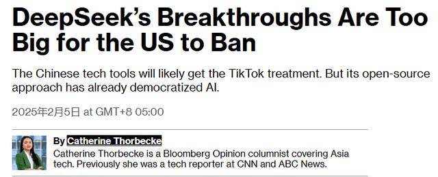 皇冠信用网需要押金吗_美媒感叹:DeepSeek已无法被封杀