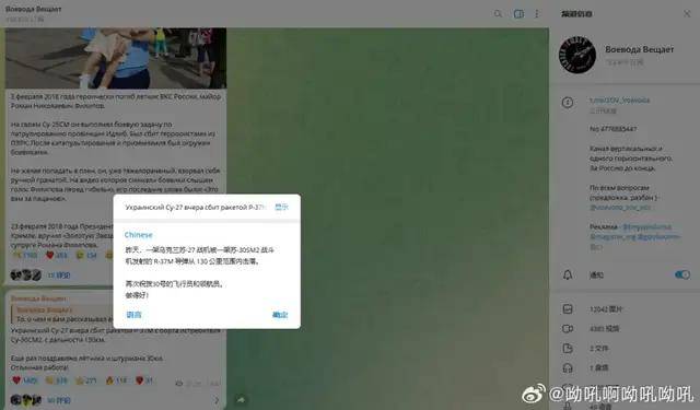 皇冠登1登2登3出租_世界纪录!俄军130公里外击落乌克兰苏-27皇冠登1登2登3出租,超视距拦射才是未来?