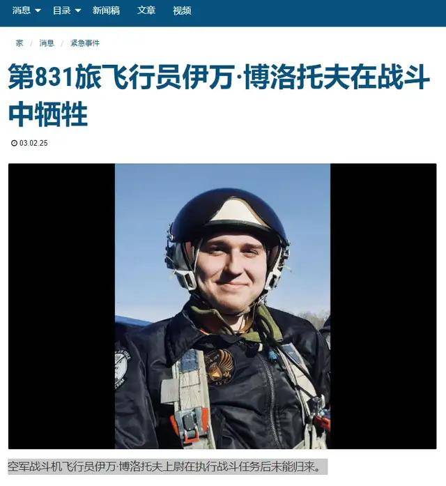 皇冠登1登2登3出租_世界纪录!俄军130公里外击落乌克兰苏-27皇冠登1登2登3出租,超视距拦射才是未来?