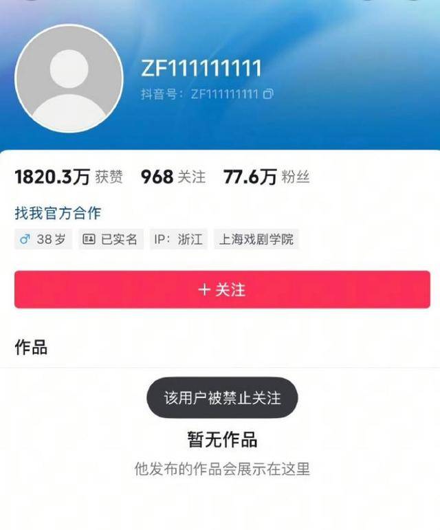 皇冠信用网结算日_律师谈夏小健造谣汪小菲包机:或构成刑事犯罪
