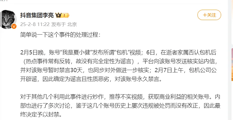 皇冠信用网在线注册_张兰微博最新更新:斗天斗地皇冠信用网在线注册,其乐无穷!抖音最新回应→