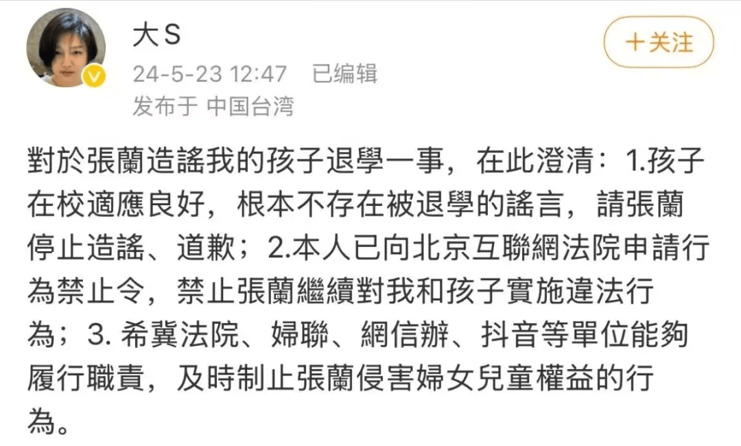 皇冠信用网在线注册_张兰微博最新更新:斗天斗地皇冠信用网在线注册,其乐无穷!抖音最新回应→