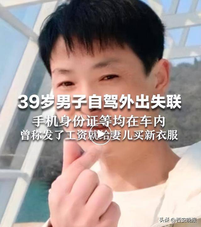皇冠体育正网_最新消息:发现遗体皇冠体育正网,DNA已比对!已蹊跷失踪近一个月