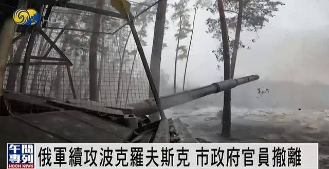 皇冠信用盘_俄军在库尔斯克投入重兵皇冠信用盘,俄中将证实驴马等动物参与作战运输