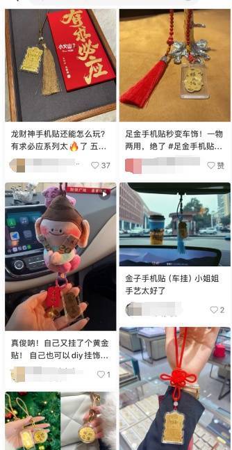 世界杯买球加时赛进球算不算_一个假期卖出2万份世界杯买球加时赛进球算不算!年轻人流行全款拿下“第一块金”?