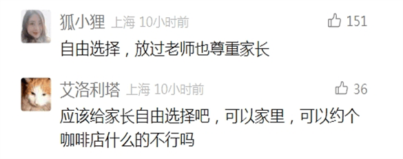 如何找当地皇冠代理_怕暴露隐私如何找当地皇冠代理,很多网友表示“不喜欢”“别上门”