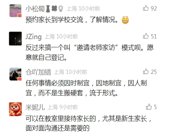 如何找当地皇冠代理_怕暴露隐私如何找当地皇冠代理,很多网友表示“不喜欢”“别上门”