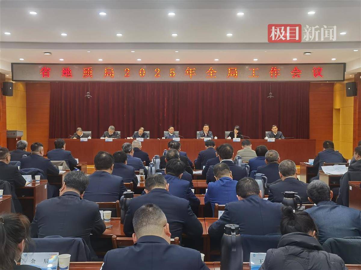 皇冠信用开号_十大进展皇冠信用开号!湖北地质探明恩施4000亿立方页岩气资源