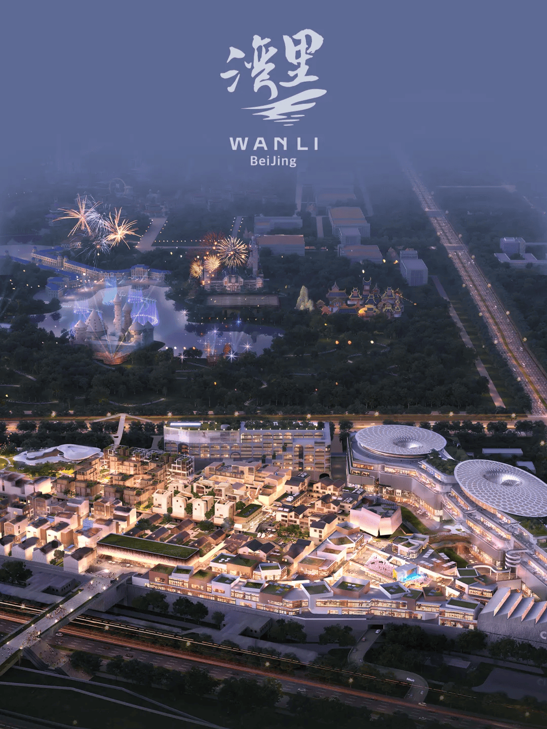 如何申请皇冠代理_9月30日开业如何申请皇冠代理!“北京最大奥莱”进入开业倒计时:3大主题中庭、楼顶花园、退台景观…