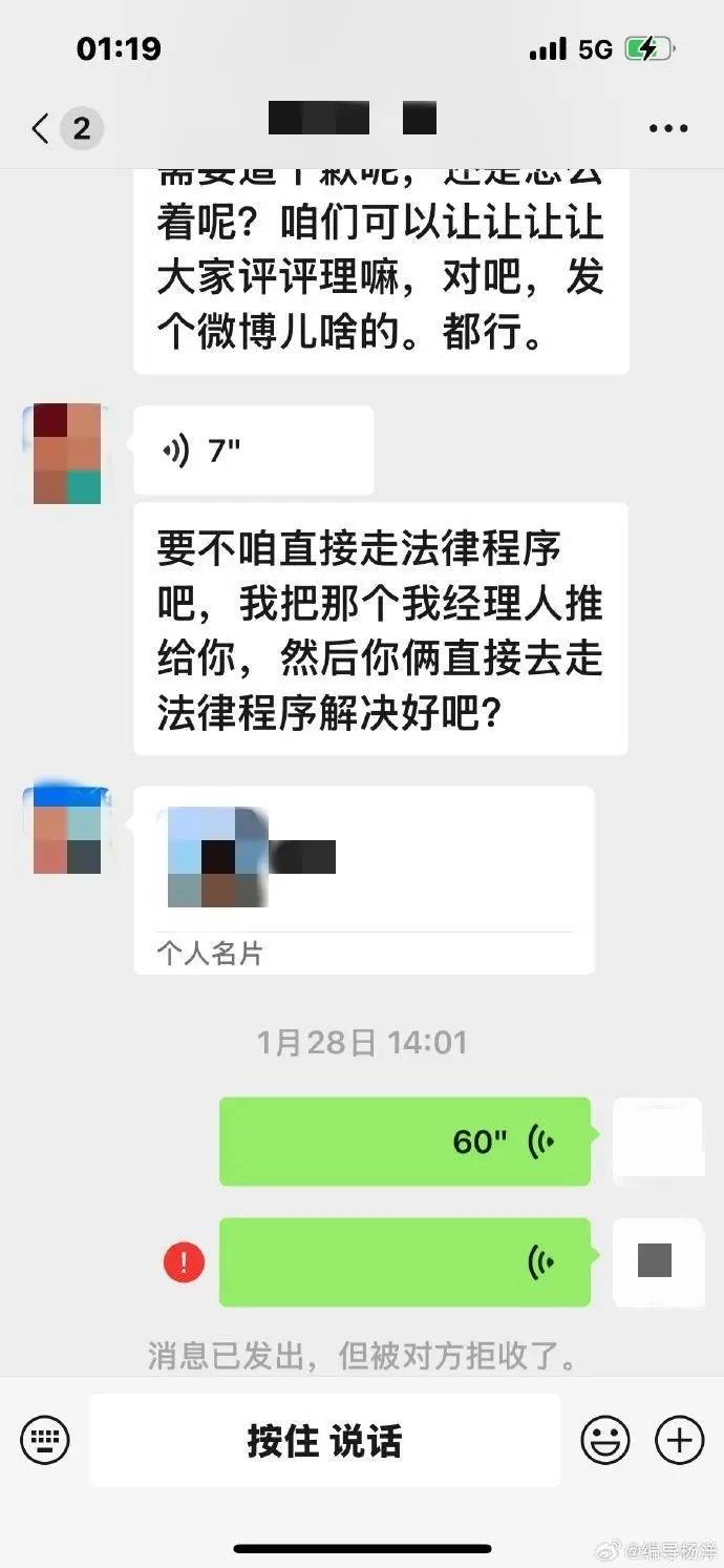 皇冠信用代理_北京警方:李明德酒后砸车被刑拘