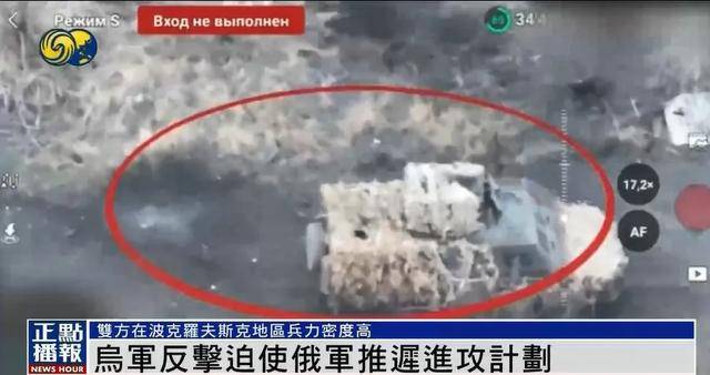 皇冠信用会员账号注册_乌军在库尔斯克投入约12个旅兵力皇冠信用会员账号注册,大规模反击迫使俄军推迟进攻