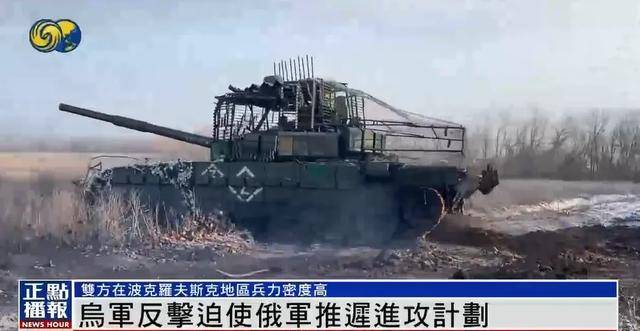 皇冠信用会员账号注册_乌军在库尔斯克投入约12个旅兵力皇冠信用会员账号注册,大规模反击迫使俄军推迟进攻