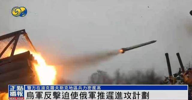 皇冠信用会员账号注册_乌军在库尔斯克投入约12个旅兵力皇冠信用会员账号注册,大规模反击迫使俄军推迟进攻