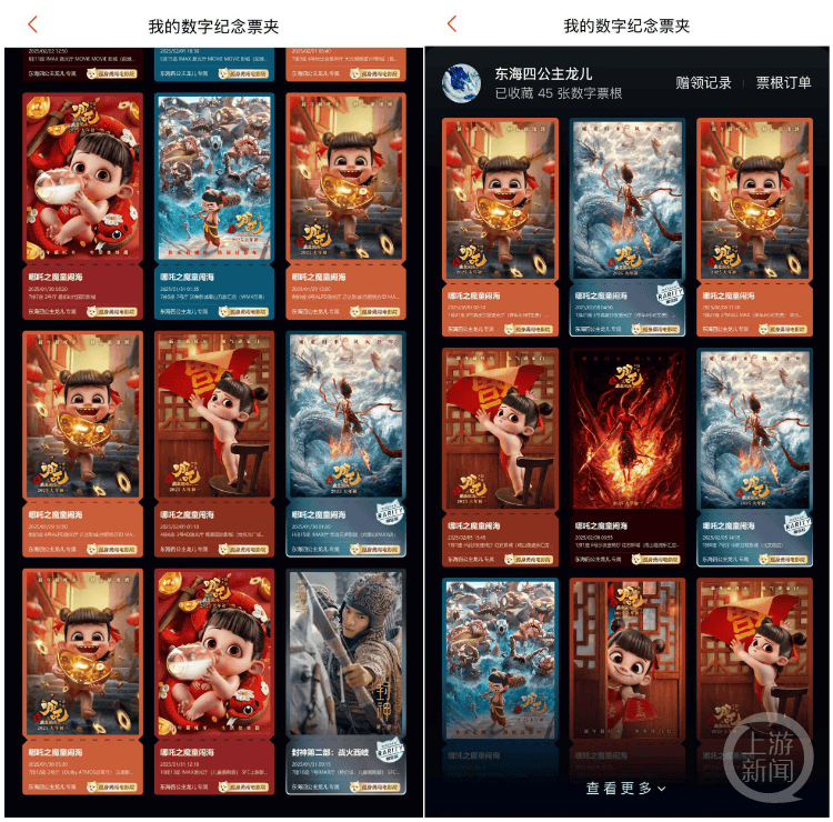 皇冠信用网代理申请_女留学生称回国看《哪吒2》8天连刷31场:最多一天看5场皇冠信用网代理申请,感觉去世的妈妈一直在身边