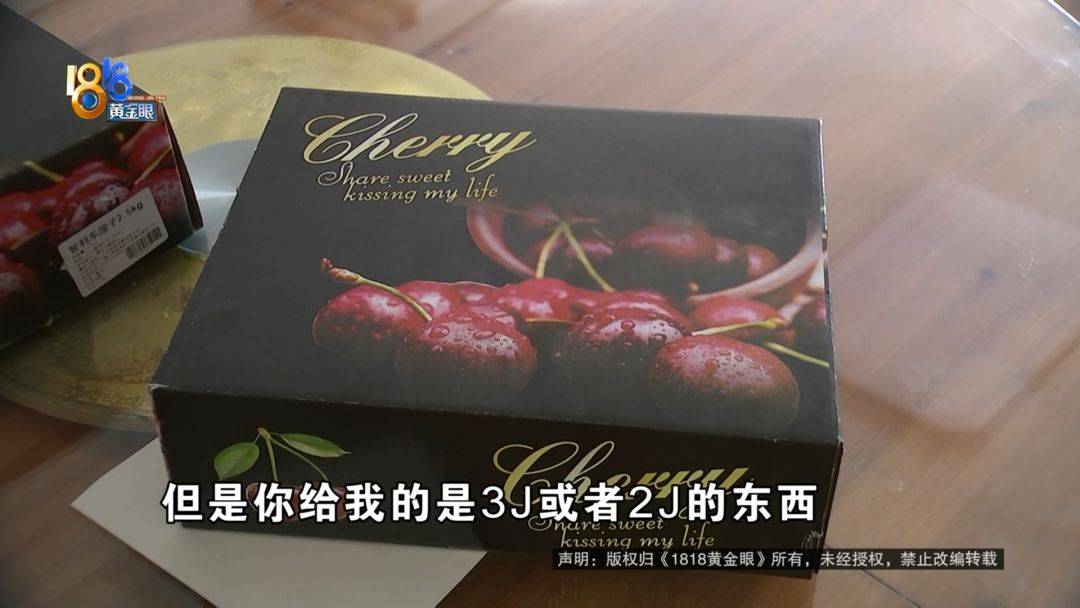 皇冠信用网怎么注册_买了三箱车厘子皇冠信用网怎么注册,打算送人,他:根本送不出去