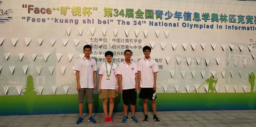 皇冠信用网平台代理_吉林这两名 “学霸”皇冠信用网平台代理,从东师附中到北京大学,又成DeepSeek关键人物