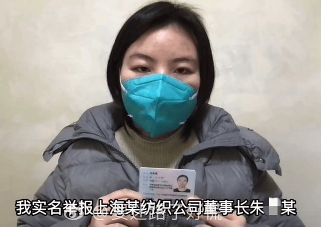 冠信用网开户_女子实名举报遭公司董事长猥亵冠信用网开户,警方因董事长年满七十周岁不执行拘留