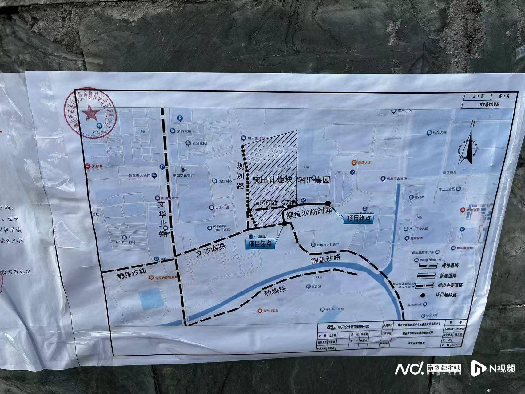 信用网怎么开户_佛山花两百万修路两百米信用网怎么开户,竣工1月现裂缝,业主方:验收合格