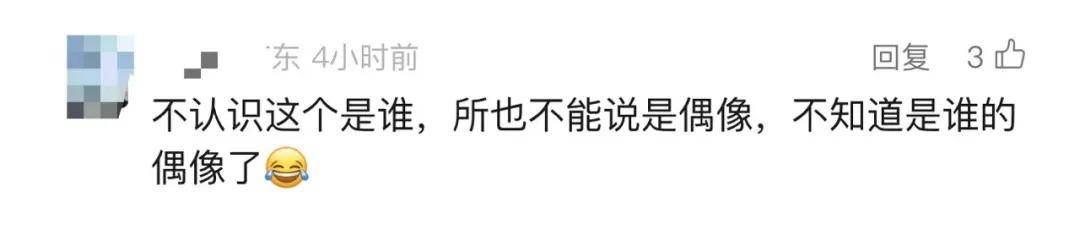 皇冠信用网在线申请_热搜皇冠信用网在线申请!章子怡发飙大喊:你下去!当事艺人张嘉元发文道歉