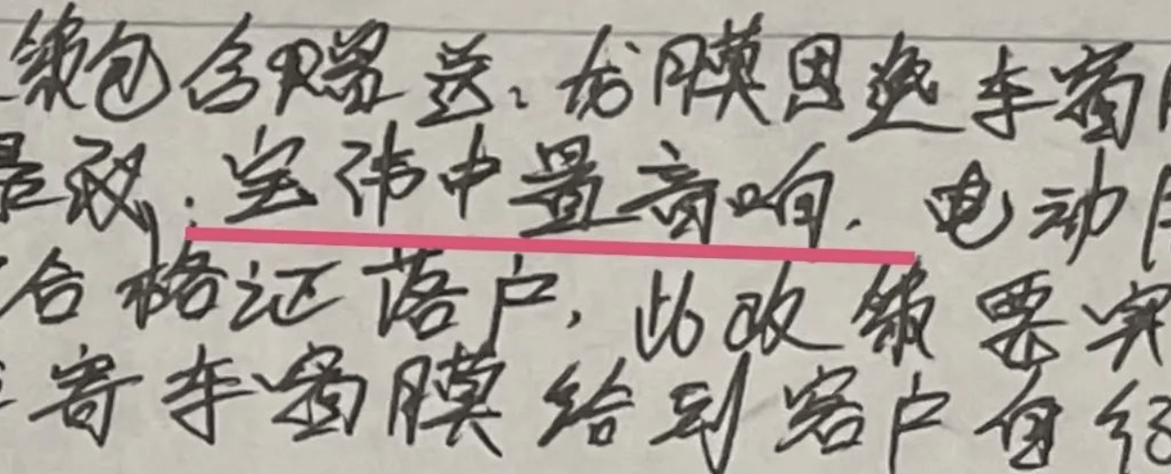 皇冠信用庄家_调查 | 沃尔沃多地4S店“偷梁换柱”:50万豪车配“山寨”音响皇冠信用庄家,合同玩文字游戏