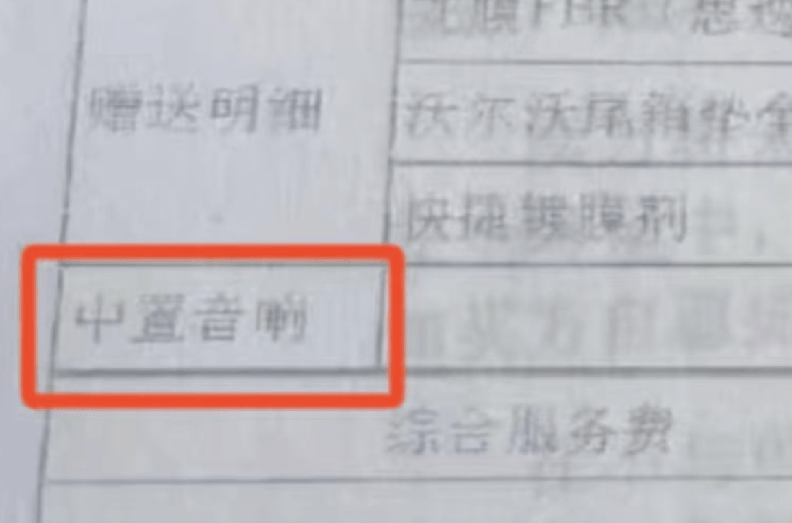 皇冠信用庄家_调查 | 沃尔沃多地4S店“偷梁换柱”:50万豪车配“山寨”音响皇冠信用庄家,合同玩文字游戏