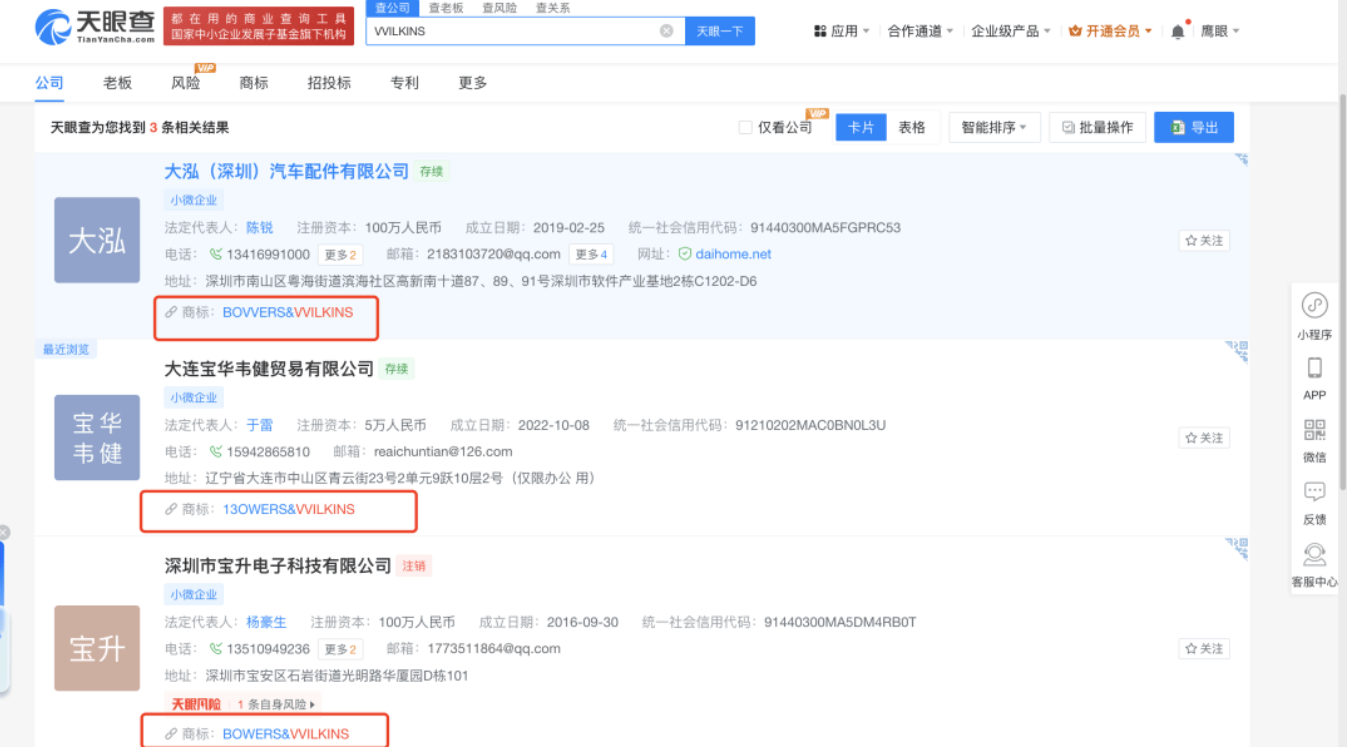 皇冠信用庄家_调查 | 沃尔沃多地4S店“偷梁换柱”:50万豪车配“山寨”音响皇冠信用庄家,合同玩文字游戏