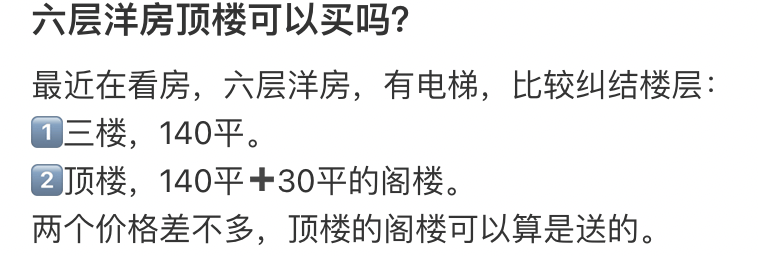 皇冠信用会员账号注册_头最铁的年轻人皇冠信用会员账号注册,买房只买顶楼