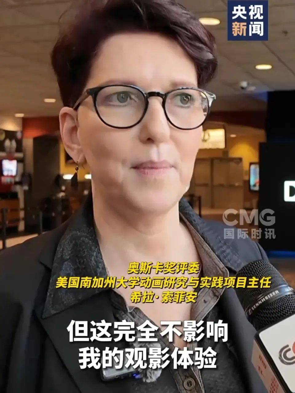 皇冠信用网代理登1_还在狂飙皇冠信用网代理登1,《哪吒2》今日再增7.8亿元票房,已成31个省份影史票房冠军!奥斯卡评委喊话饺子:期待角逐奥斯卡,我会投票