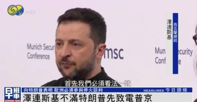 皇冠信用网开通_泽连斯基一句话逗笑CNN主持皇冠信用网开通,“我不应该笑的 但你确实让我笑了”