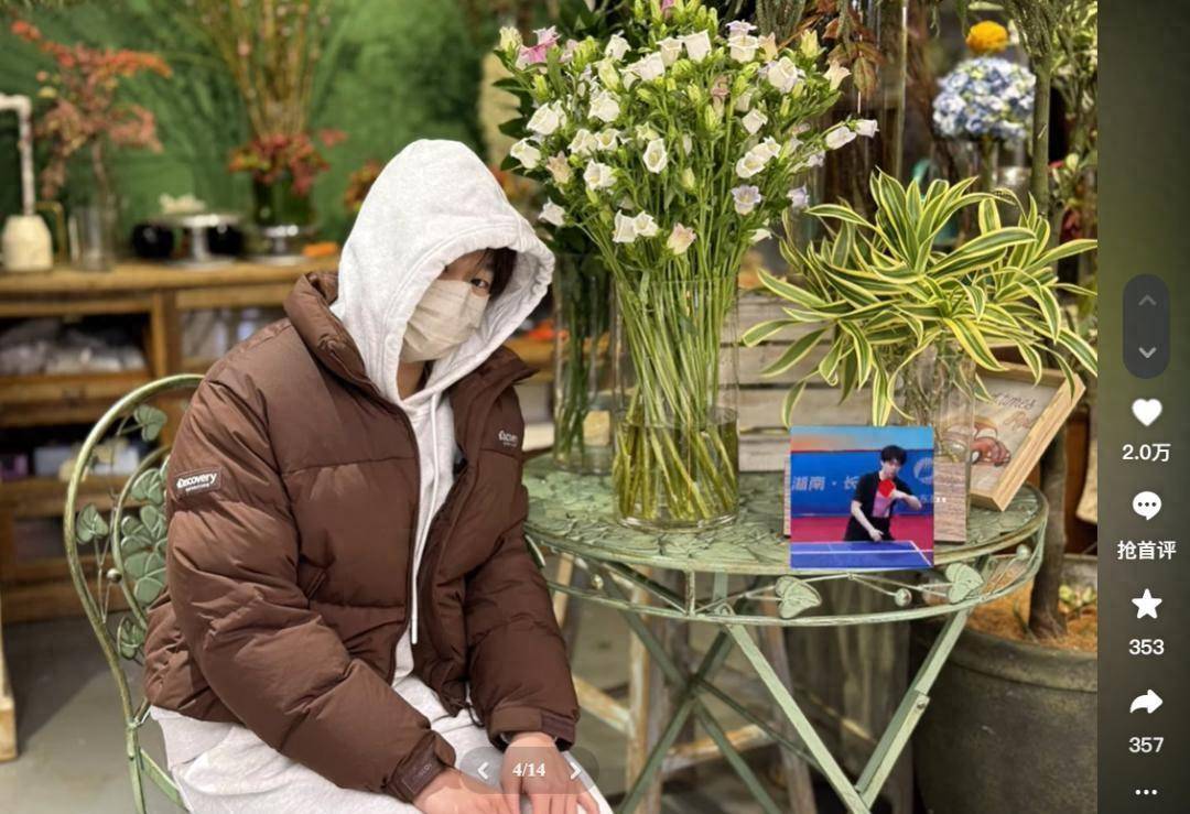 如何申请到皇冠信用网_《哪吒2》票房超118亿如何申请到皇冠信用网,全红婵夸“超好看”,发王楚钦表情包互动