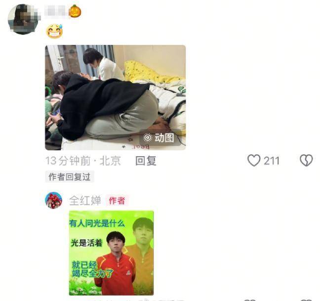 如何申请到皇冠信用网_《哪吒2》票房超118亿如何申请到皇冠信用网,全红婵夸“超好看”,发王楚钦表情包互动