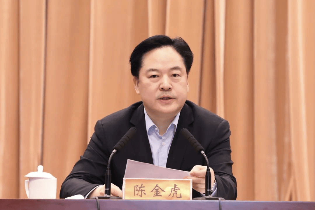 皇冠信用网登123出租_市委书记陈金虎皇冠信用网登123出租,任上被查