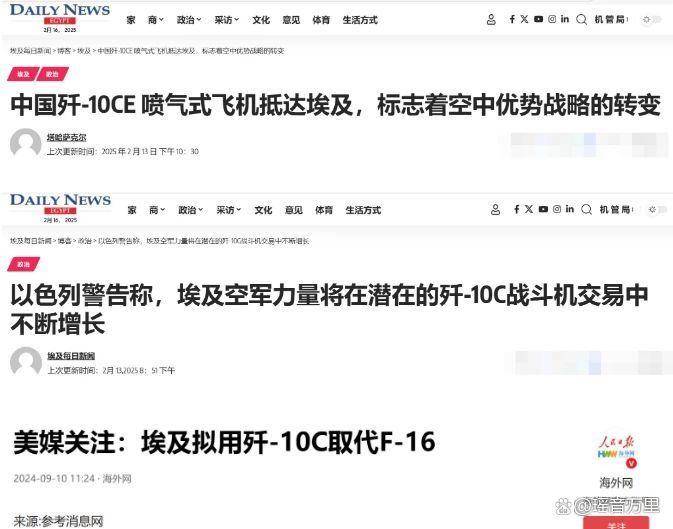 皇冠信用网要押金吗 _中国首批歼-10CE搭霹雳-15已快速交付皇冠信用网要押金吗 ,美以不会善罢甘休