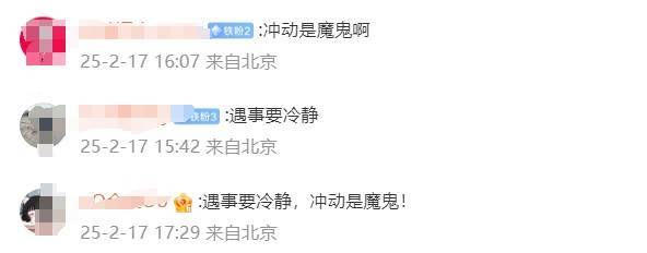 网上买球怎么买_怒扇耳光网上买球怎么买,北京地铁上两乘客扭打在一起!警方通报