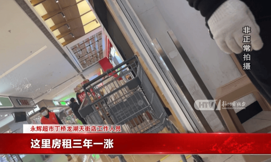 皇冠信用需要押金吗_太突然!杭州两家知名超市即将停业皇冠信用需要押金吗,这里有你的青春回忆吗?