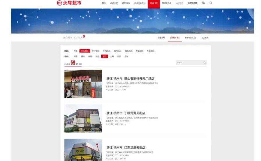皇冠信用需要押金吗_太突然!杭州两家知名超市即将停业皇冠信用需要押金吗,这里有你的青春回忆吗?
