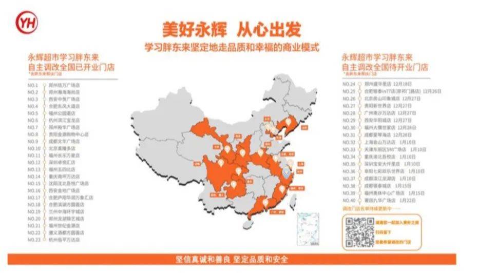 皇冠信用需要押金吗_太突然!杭州两家知名超市即将停业皇冠信用需要押金吗,这里有你的青春回忆吗?