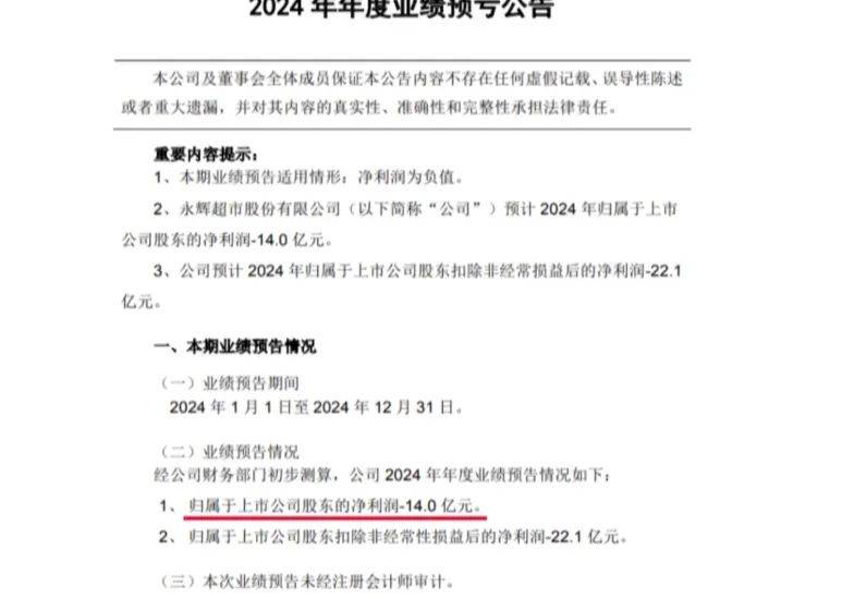 皇冠信用需要押金吗_太突然!杭州两家知名超市即将停业皇冠信用需要押金吗,这里有你的青春回忆吗?