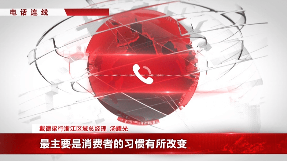 皇冠信用需要押金吗_太突然!杭州两家知名超市即将停业皇冠信用需要押金吗,这里有你的青春回忆吗?