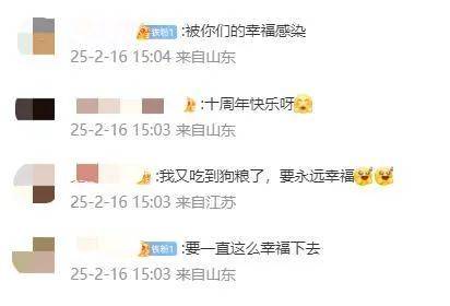 信用网如何申请_王祖蓝突然宣布:10年婚姻要结束信用网如何申请了