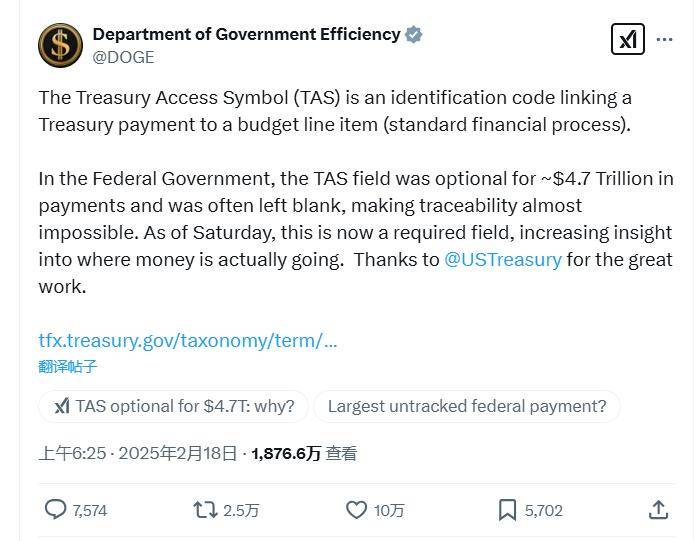 新2平台_马斯克的DOGE又爆猛料:美国财政部4.7万亿美元付款下落不明