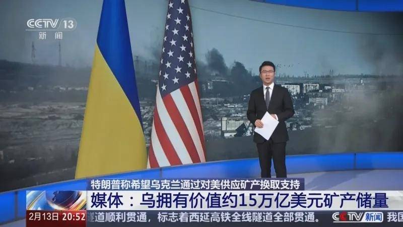 世界杯代理抽水_袁世凯都不敢签世界杯代理抽水!美乌“协定”曝光:要乌克兰“世代做奴隶”?