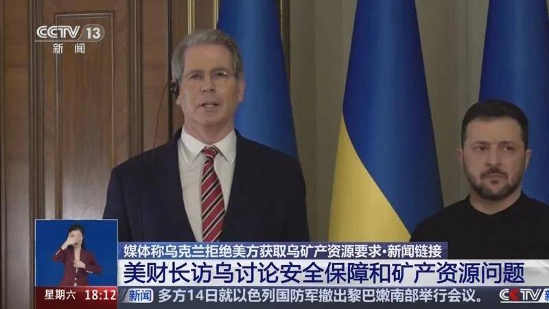 世界杯代理抽水_袁世凯都不敢签世界杯代理抽水!美乌“协定”曝光:要乌克兰“世代做奴隶”?