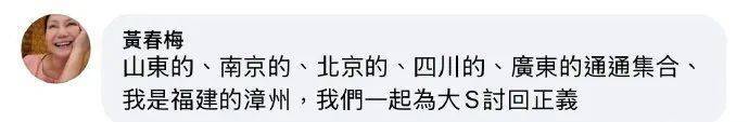 世界杯举办地_台媒曝汪小菲欠债2.5亿台币世界杯举办地,将赴台湾商议孩子抚养问题