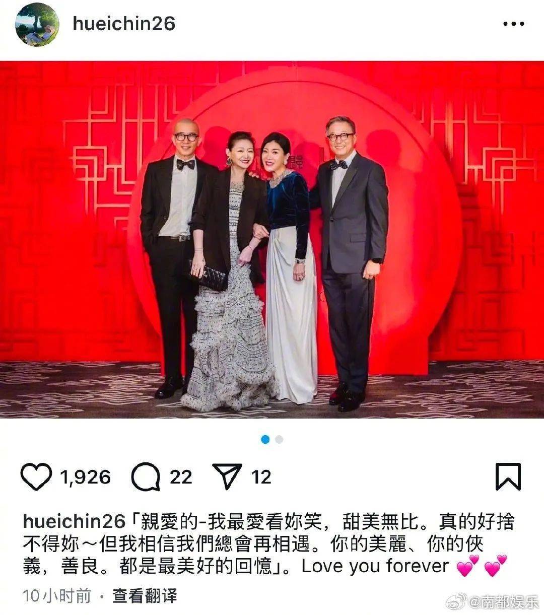 世界杯举办地_台媒曝汪小菲欠债2.5亿台币世界杯举办地,将赴台湾商议孩子抚养问题