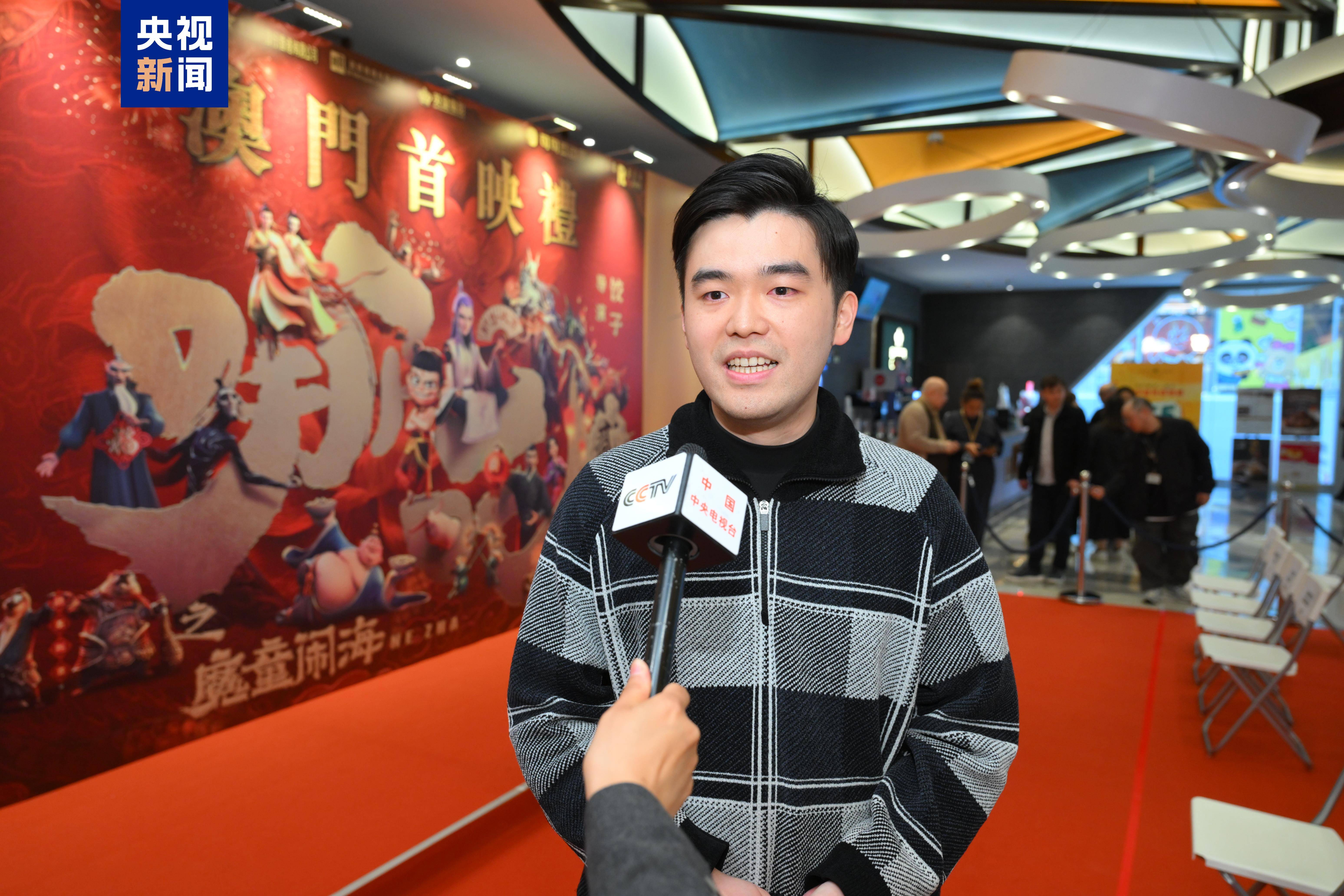 皇冠信用网正网_持续火热皇冠信用网正网!《哪吒之魔童闹海》澳门首映礼举行