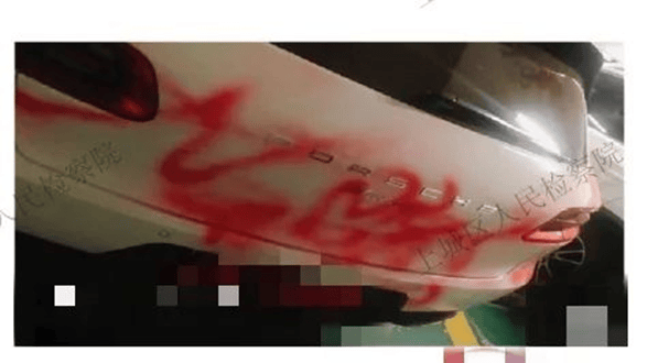 皇冠网_男主播为泄愤皇冠网,飞来杭州给女网友的“保时捷”喷红漆!真车主懵了